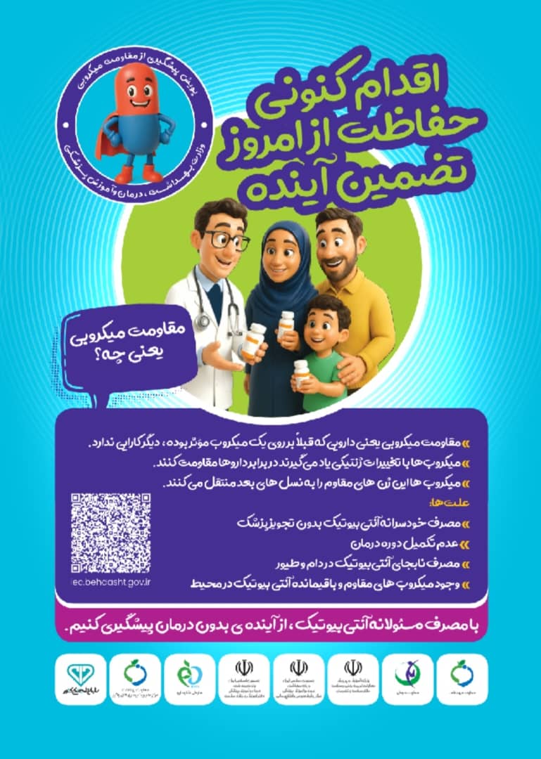 WhatsApp Image 2025-11-17 at 3.07.40 PM