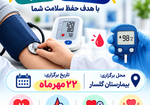 FreeHeartPressure (1)