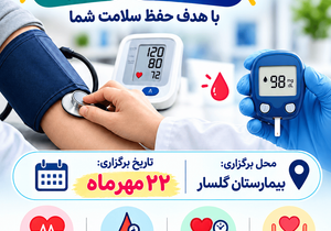 FreeHeartPressure (1)