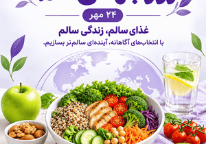 NationalFoodDay (1)