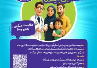 WhatsApp Image 2025-11-17 at 3.07.40 PM