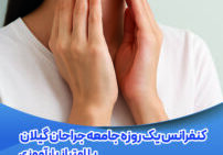 طرح سرا - طرح لایه باز و چاپ آنلاین